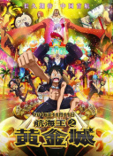 公与憩电影完整版-公与憩电影完整版最新版v18.93.66-2265安卓网